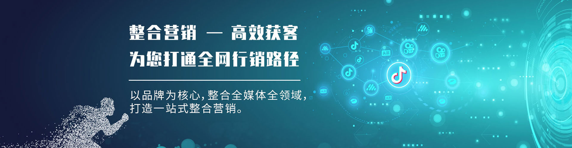 江孜信息流投放